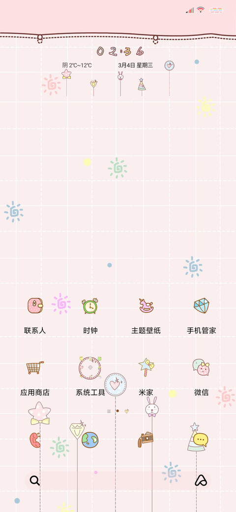 语言绑架 screenshot