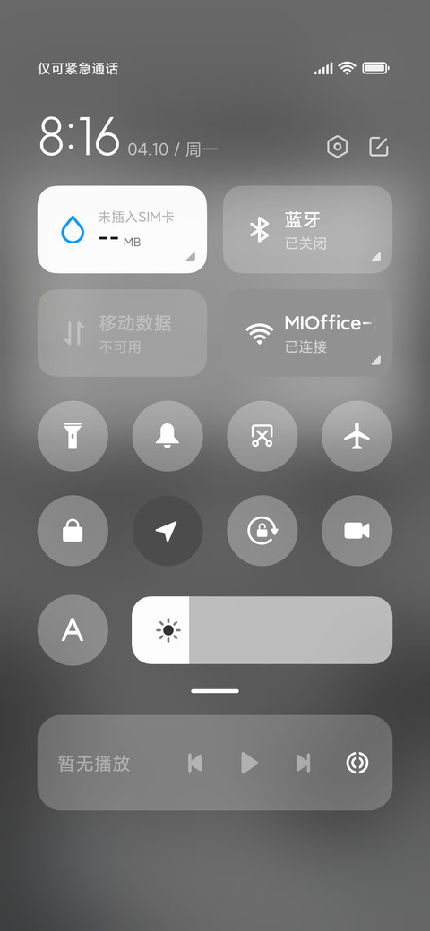 黑白切换 人间失格 screenshot