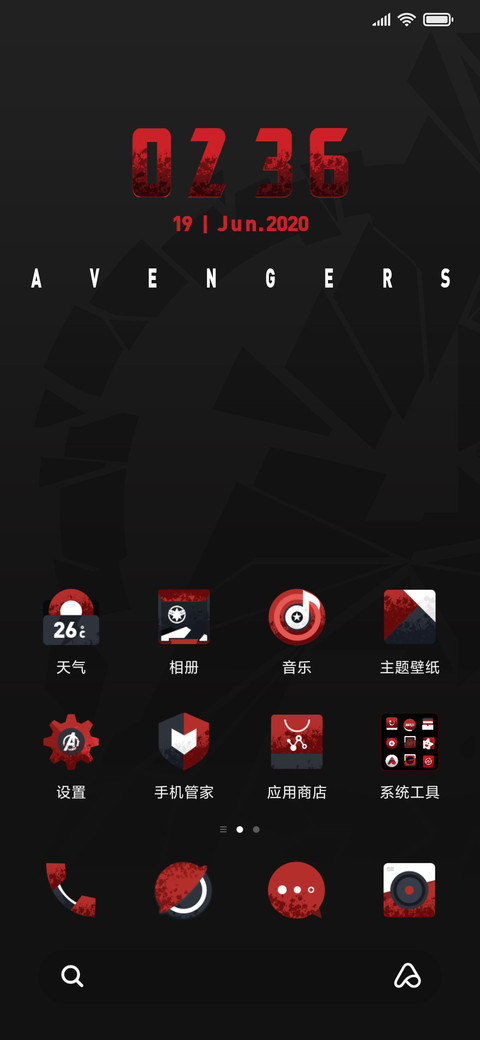 复仇者联盟4-一触即发 screenshot