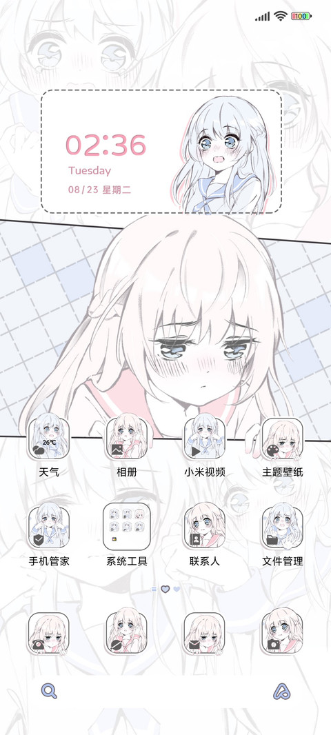 粉蓝少女 漫画拼贴 screenshot