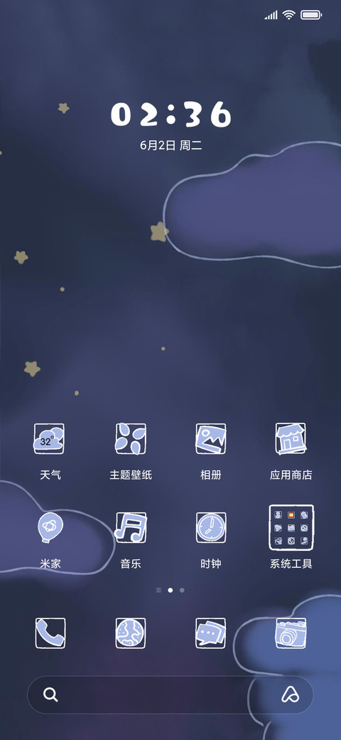 北极熊梦境 screenshot