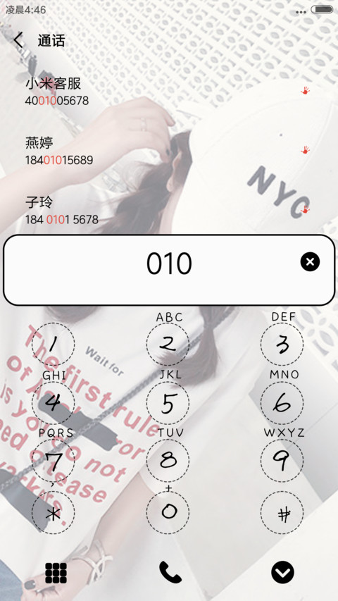 沉默说不出口 screenshot