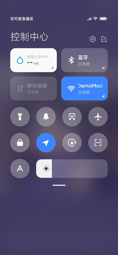 击中你的小心脏 screenshot