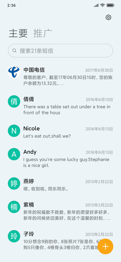 自律 拟态小组件 screenshot