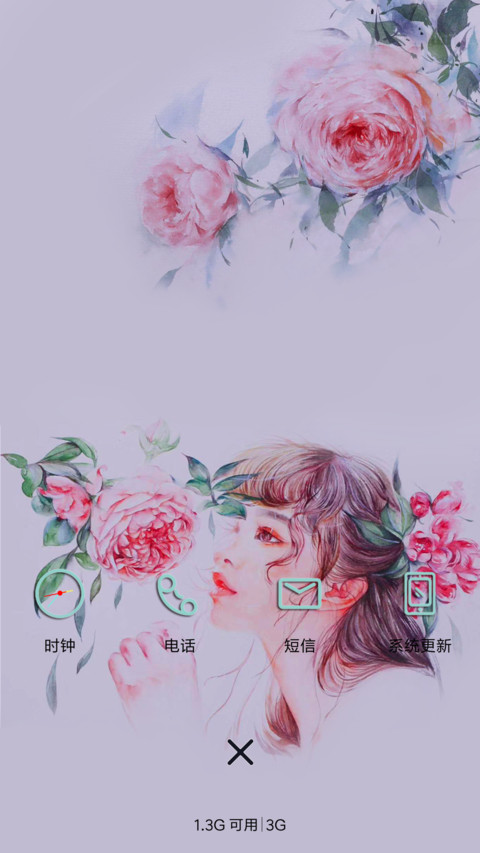 雾里看花 screenshot