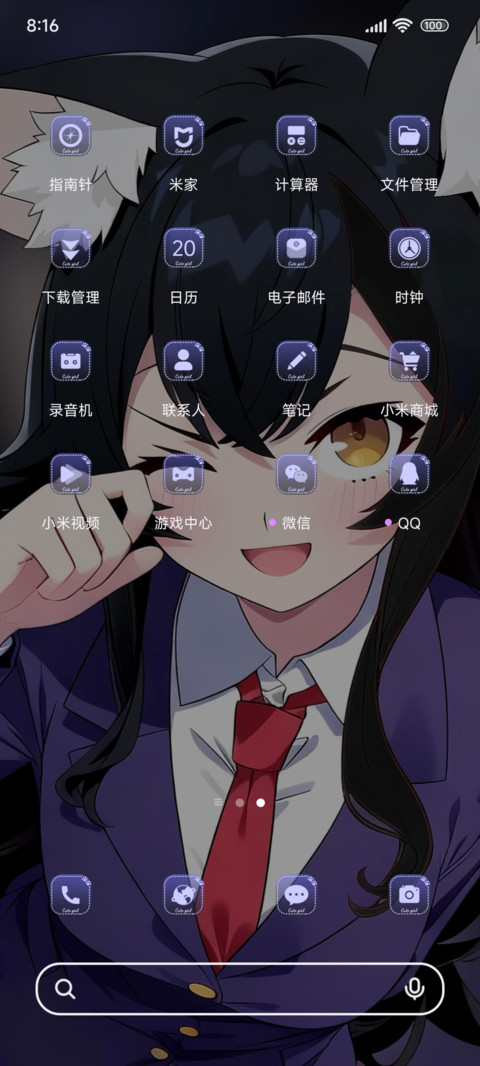 俏皮紫调动漫少女 screenshot