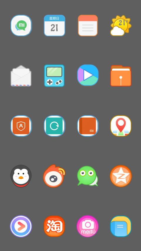 可爱猫咪 screenshot