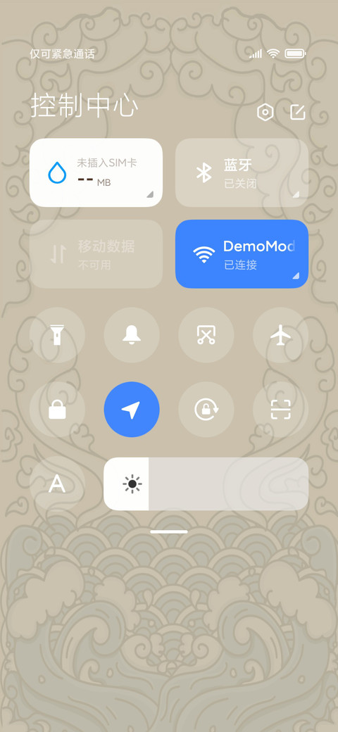 乘风破浪会有时 screenshot