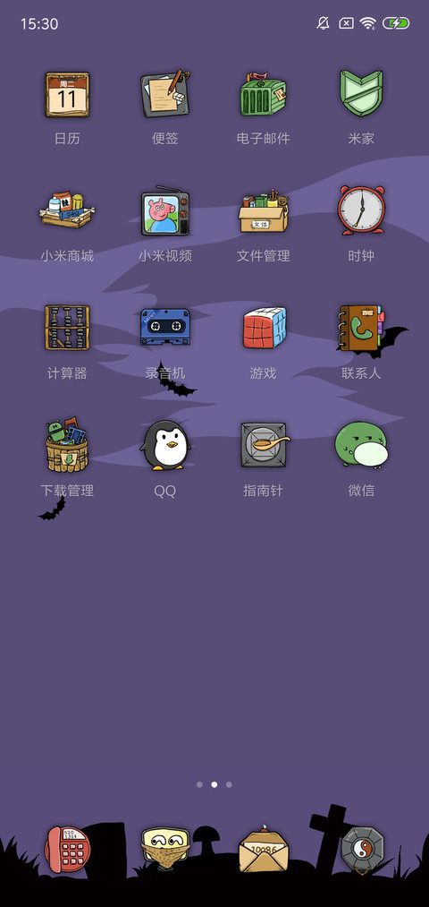 万圣之夜 screenshot