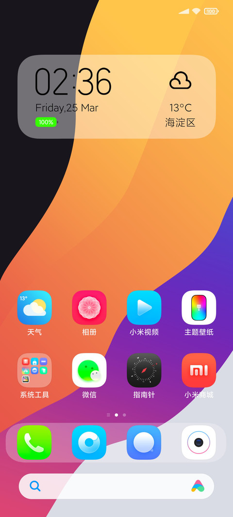 istyle screenshot
