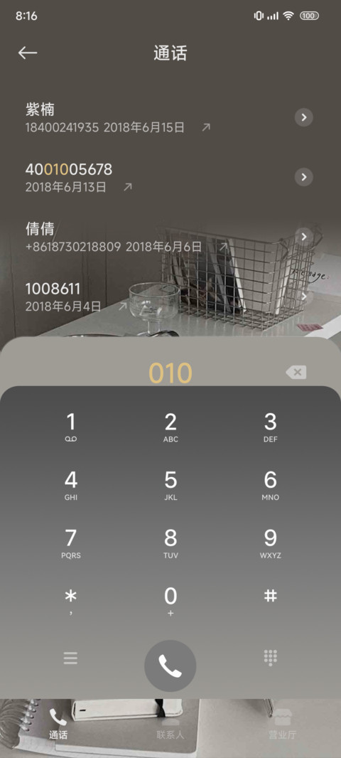 ins风 书桌日常 screenshot