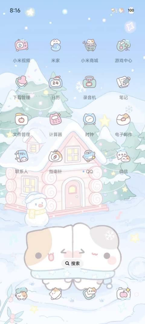 昼夜小摊宝有你的冬 screenshot