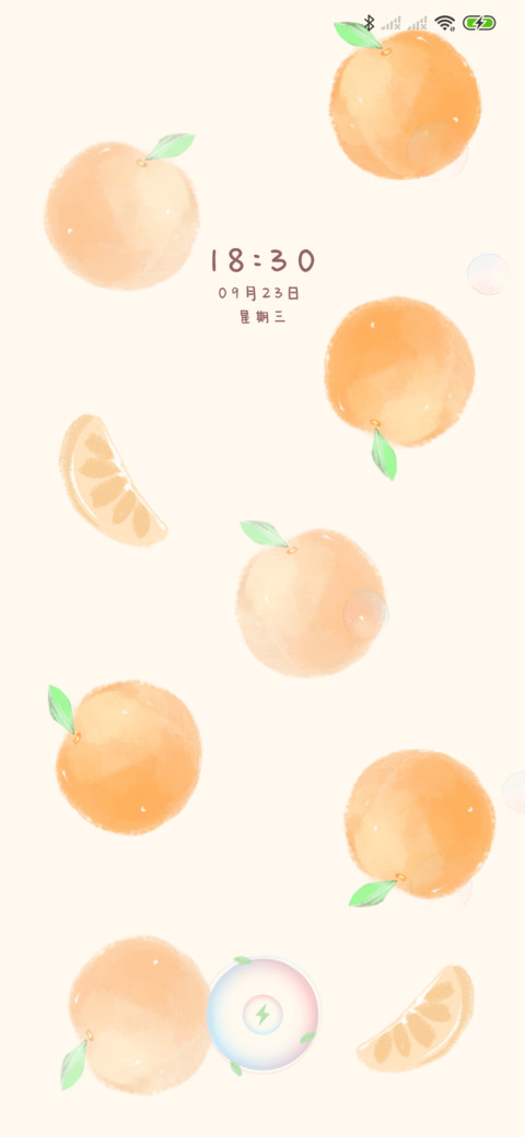 清新水果 多换图 screenshot