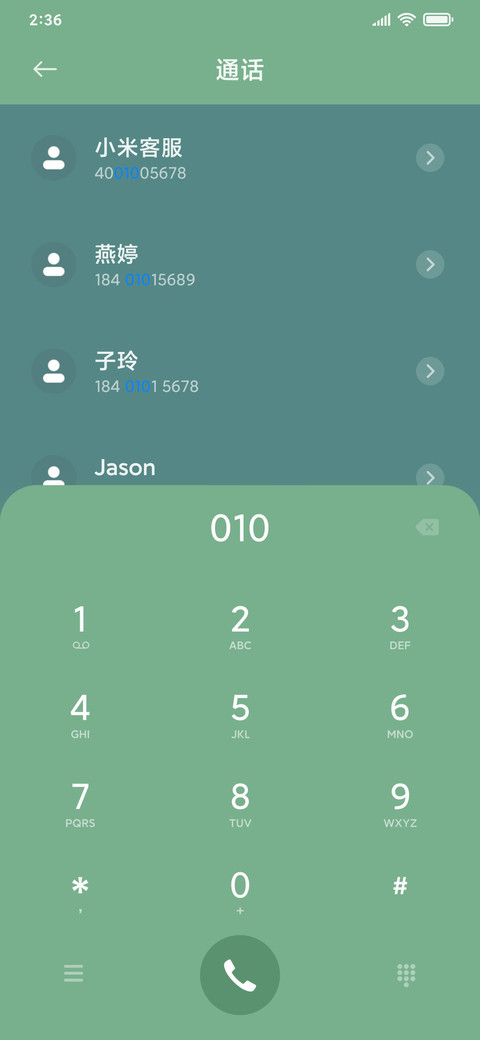 国朝 祥云鹿 screenshot