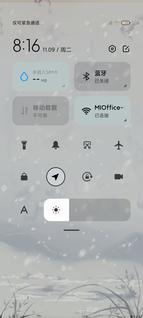 雪落无声 screenshot