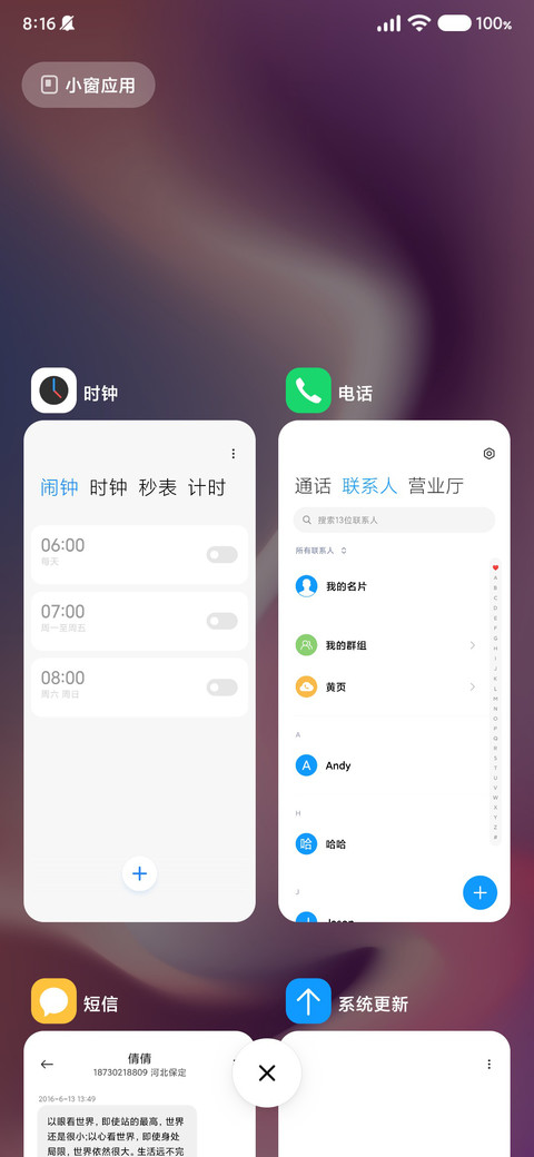 本心 screenshot