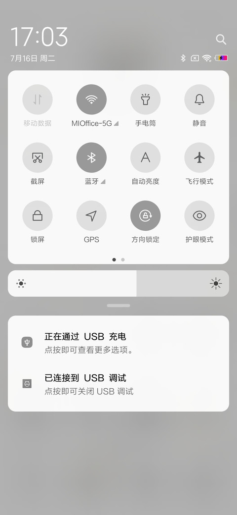 Nano screenshot