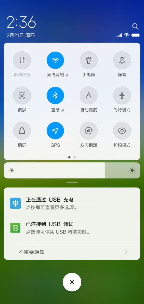 青青草原 screenshot