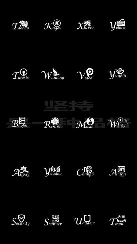 坚持是一种品格 screenshot