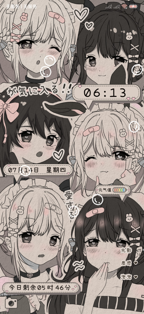 复古少女病娇漫 screenshot