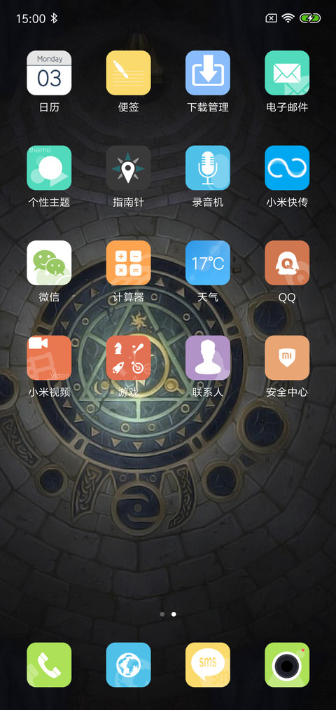 Cycle V9 screenshot