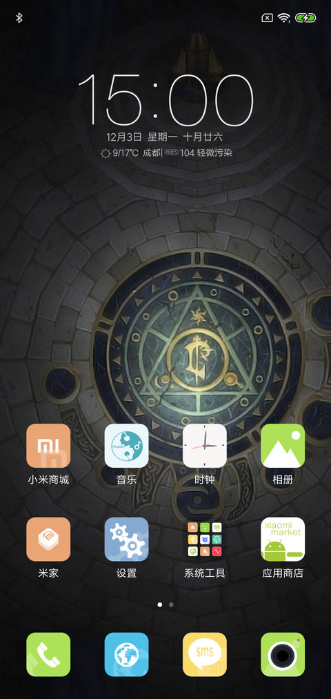 Cycle V9 screenshot