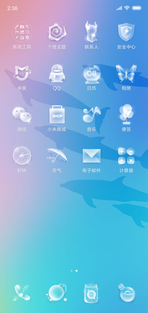 轻白之梦 screenshot