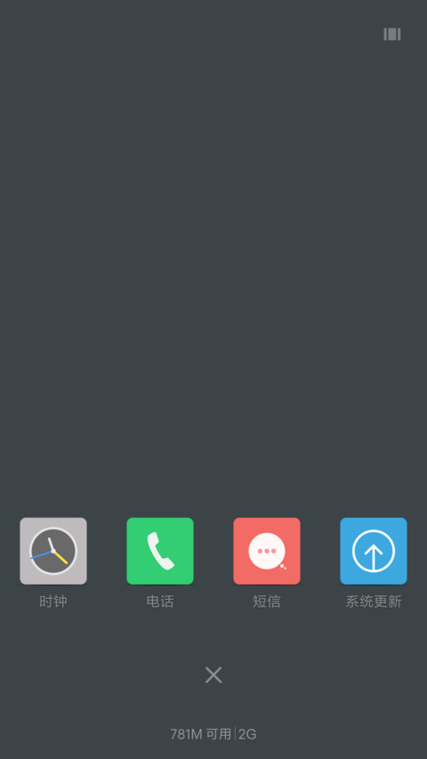 奇幻世界 screenshot