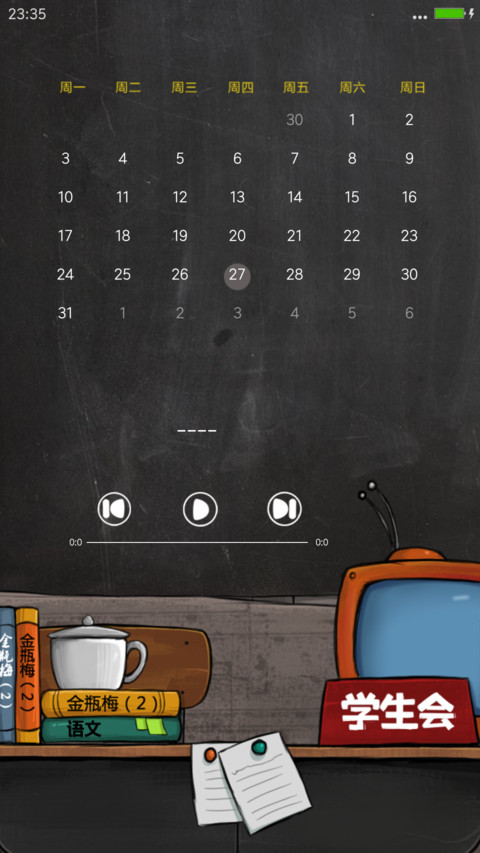 不服过了咬我（动态锁屏+自由桌面+v7v8） screenshot