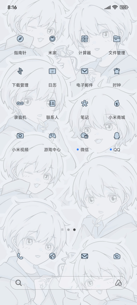 多特效萌系男友 screenshot