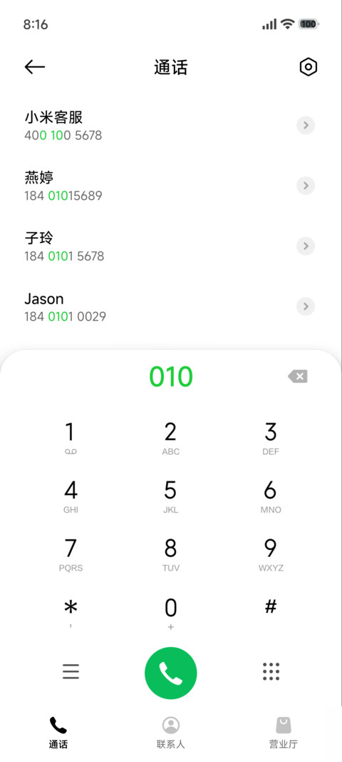 景深水墨剑客 screenshot