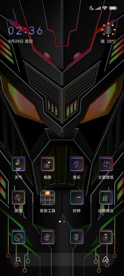 朋克金属机甲 screenshot