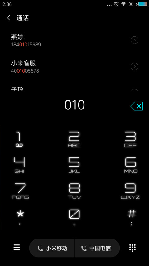 黄昏已近 screenshot