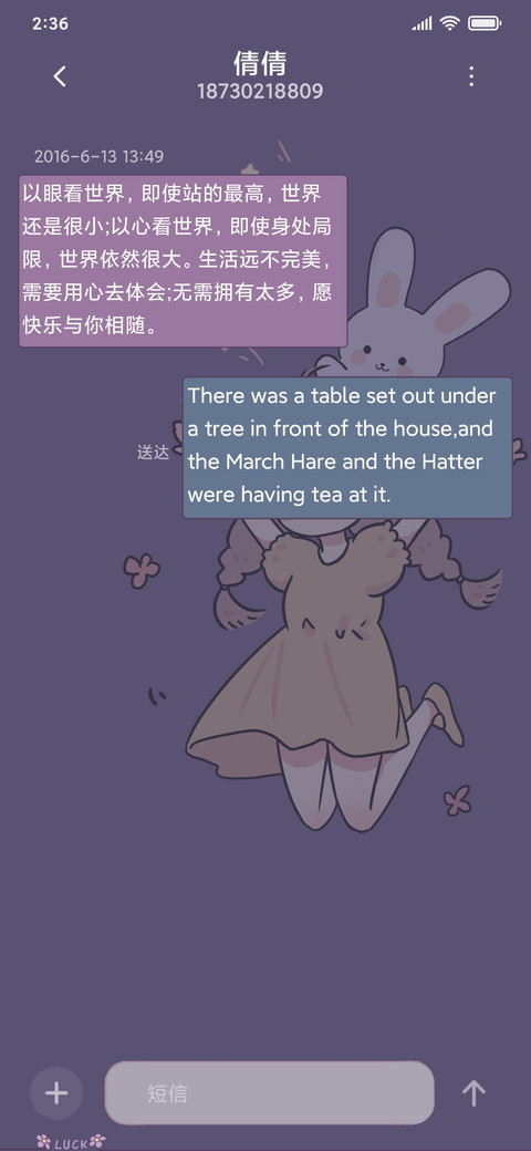 百分百元气少女 screenshot