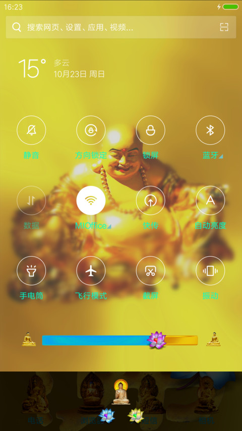 金佛（3D图标版） screenshot
