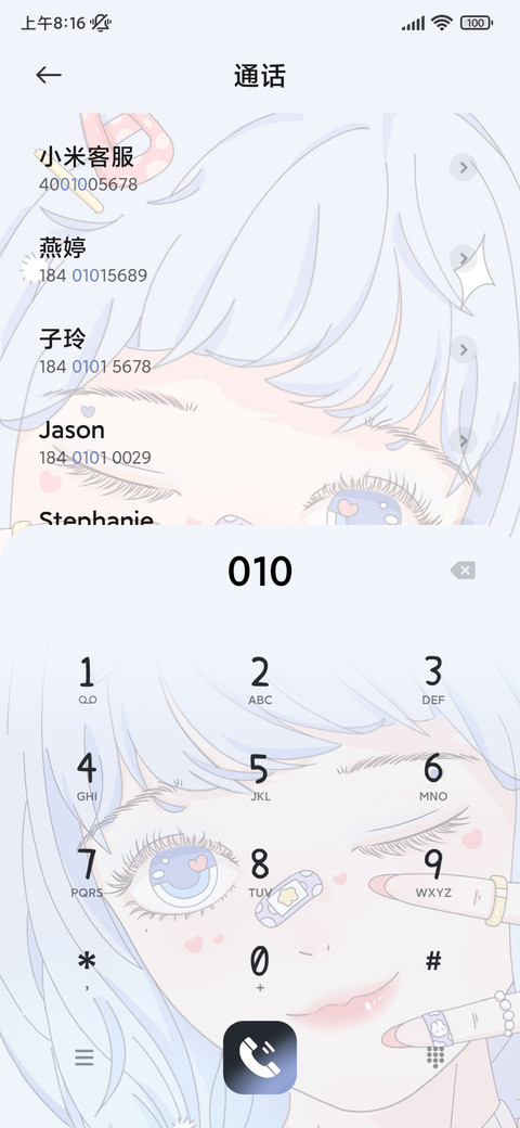 os多巴胺女孩 screenshot