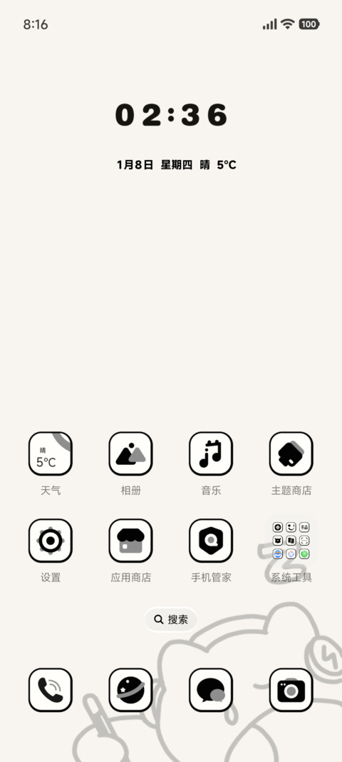 黑白漫画 贪睡小熊 screenshot