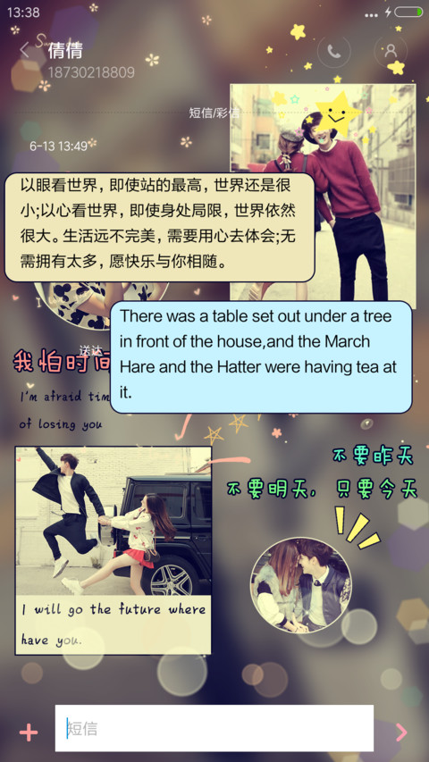 不用很好喜欢就好（自由桌面+iOS7密码+图标全覆盖） screenshot