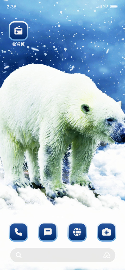 Polar Bear_3MDS screenshot
