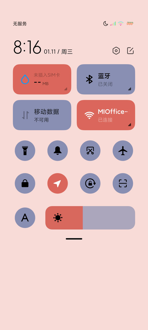 平铺草莓熊 screenshot