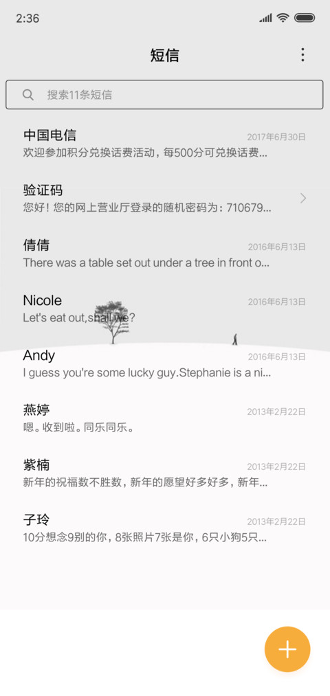 黑白简约 screenshot