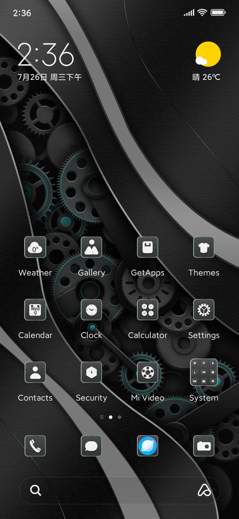 Gear boundary screenshot