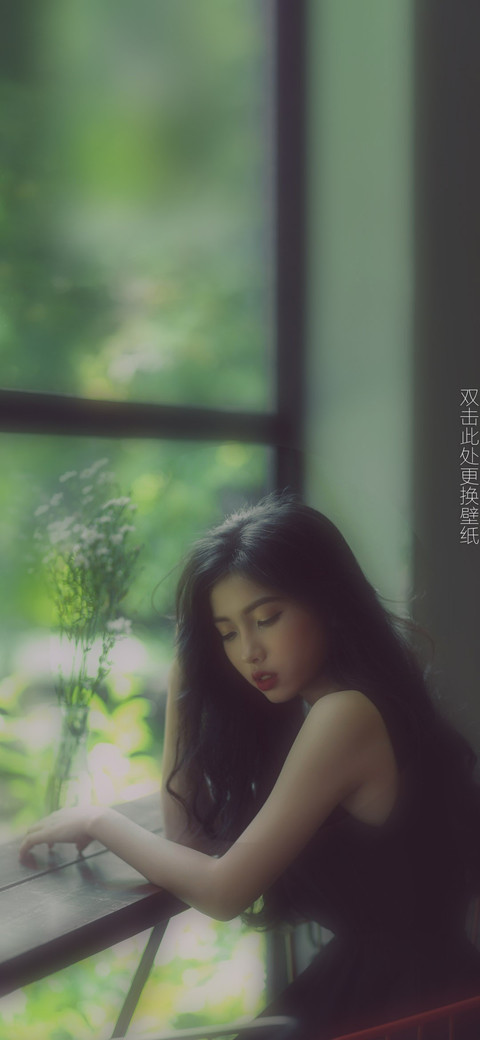 绿色养眼 screenshot