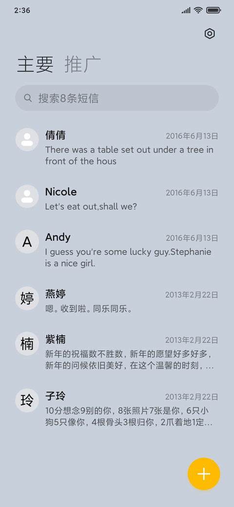 新拟态静白 screenshot