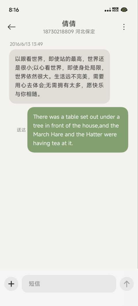 狗狗慢生活 screenshot