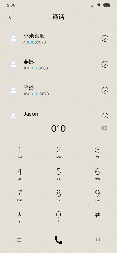 武之魂 screenshot