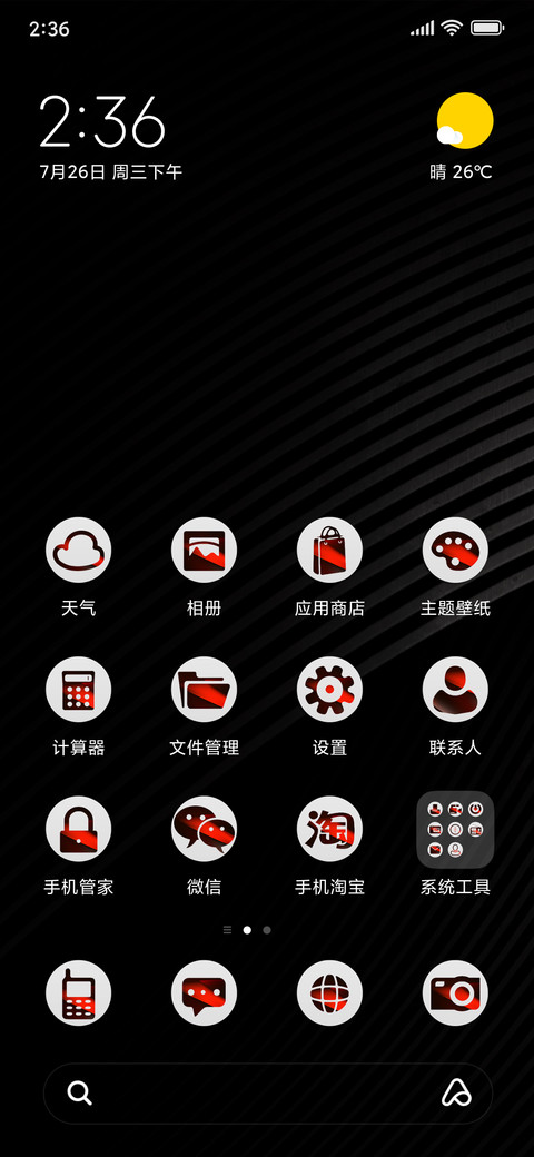 style screenshot