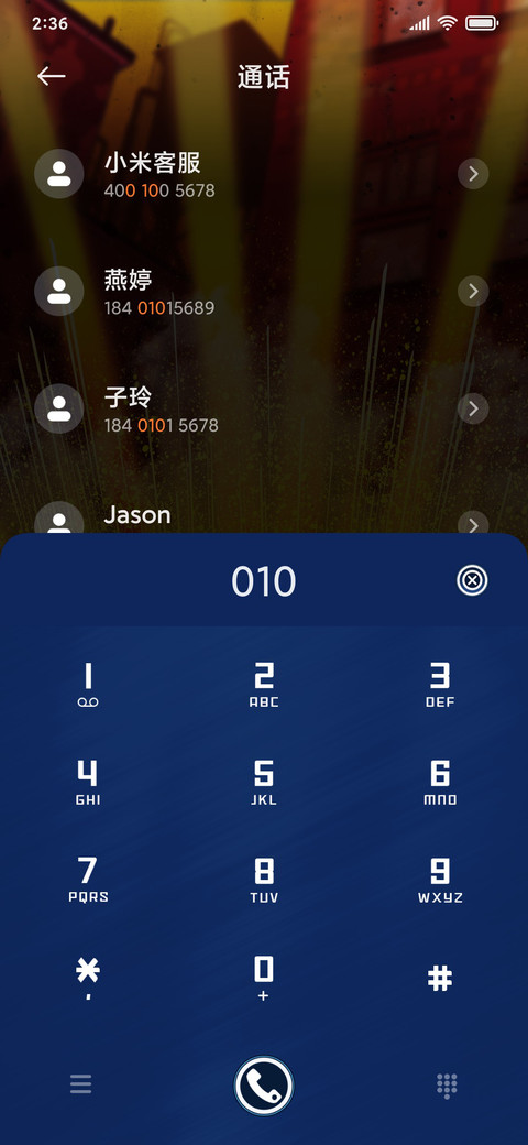 美国队长-正义之盾 screenshot