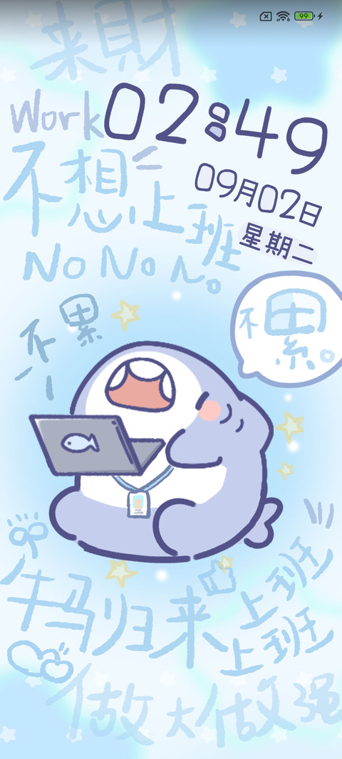 饲养呆呆鲨 screenshot