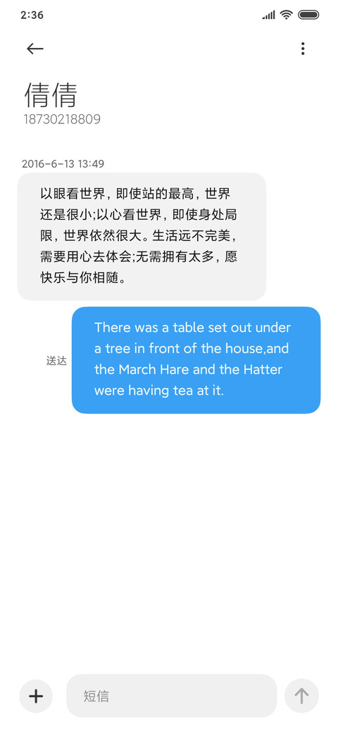 安 简约 screenshot
